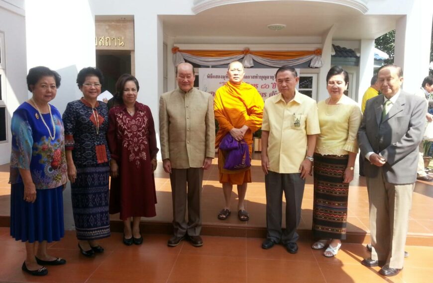 “วิจิตรกิตติการ 80 ปี”  พิธีทำบุญอายุวัฒนมงคล ศาสตราจารย์ ดร.วิจิตร ศรีสอ้าน